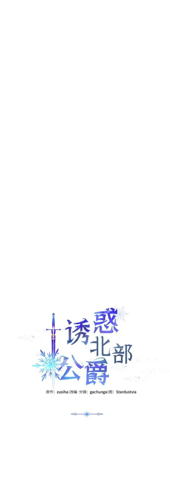 第57话16