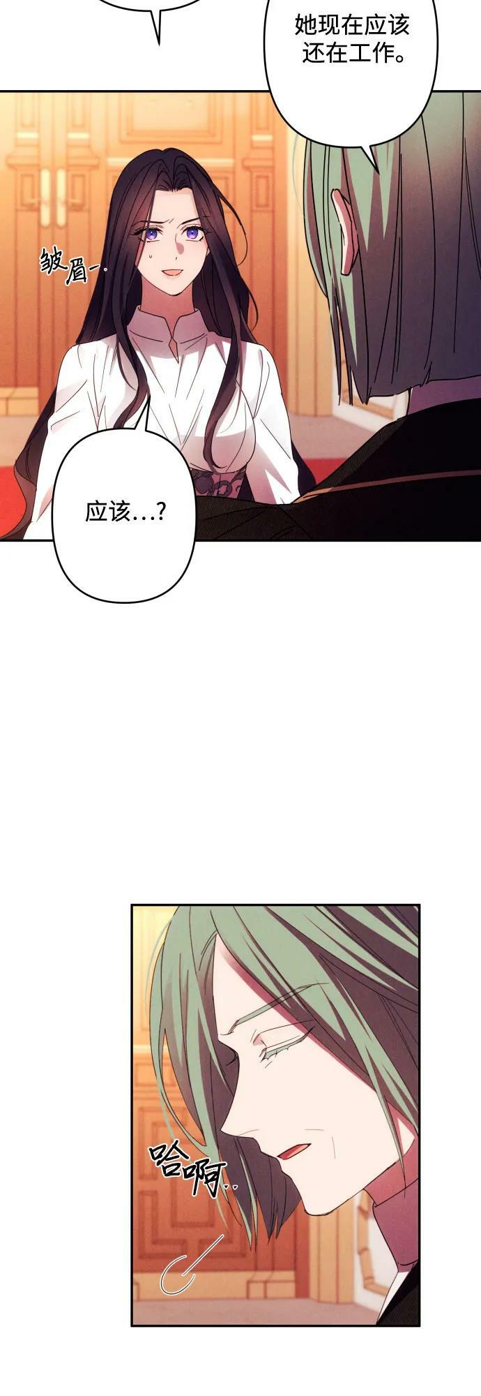 第56话58