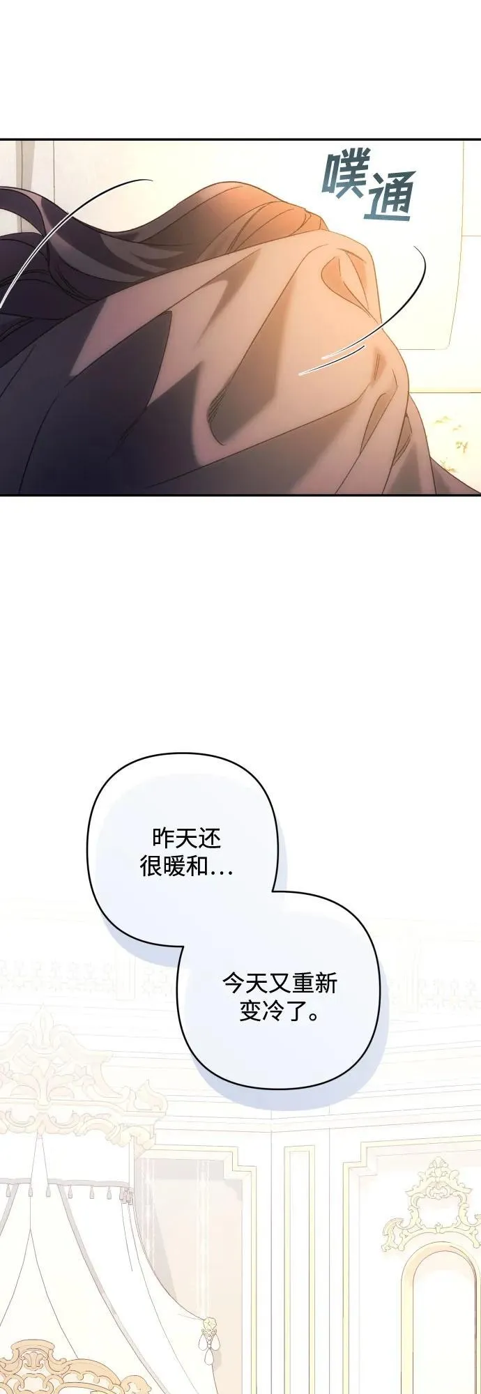 第79话41