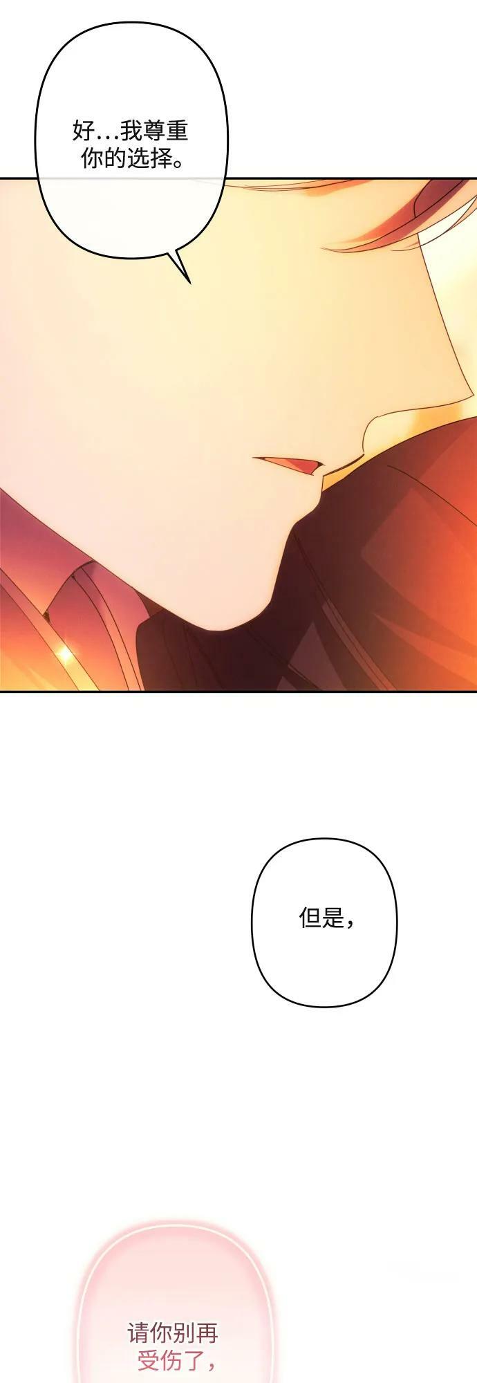 第57话71