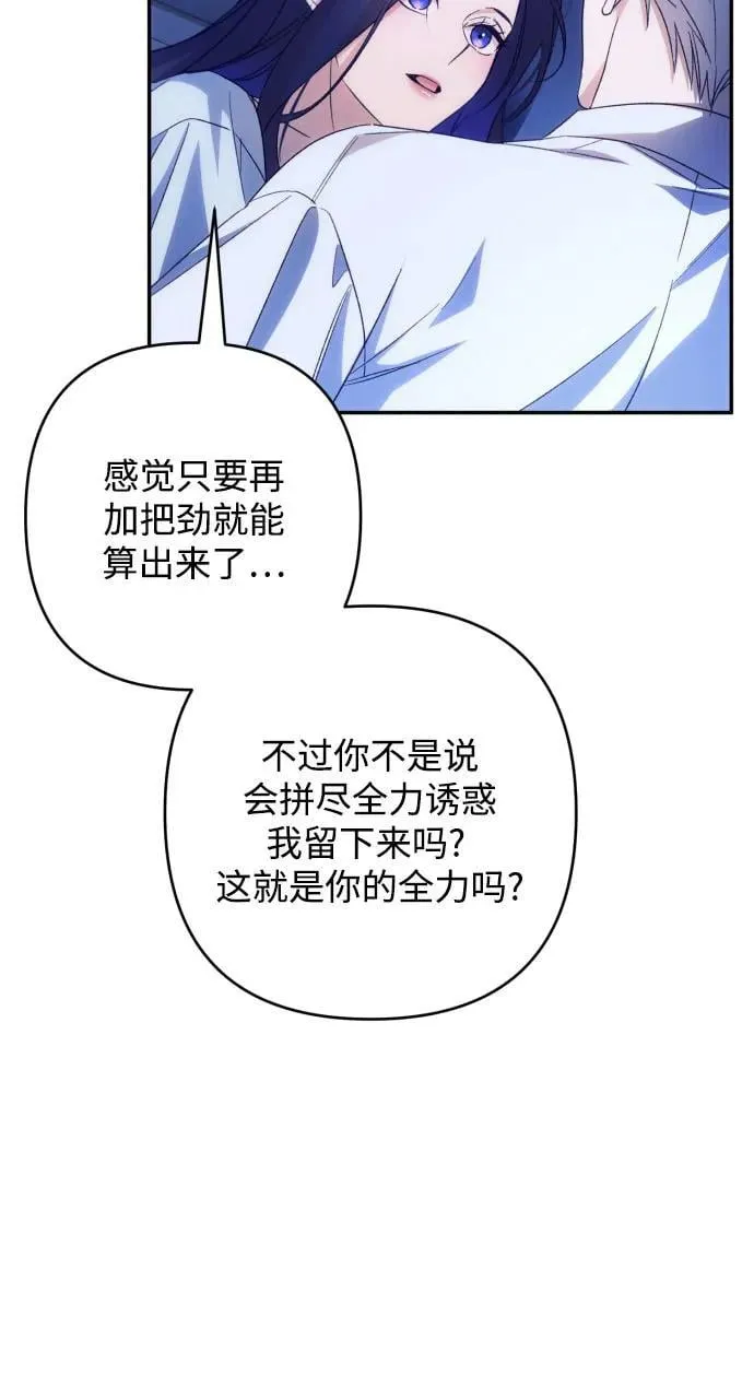 第79话16