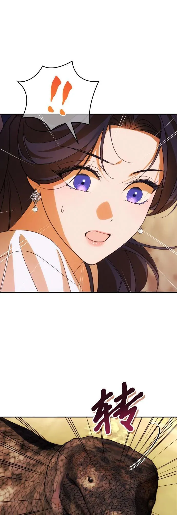 第81话22