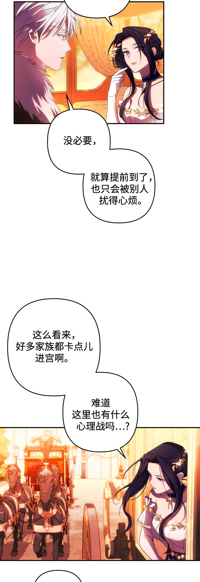 第37话22