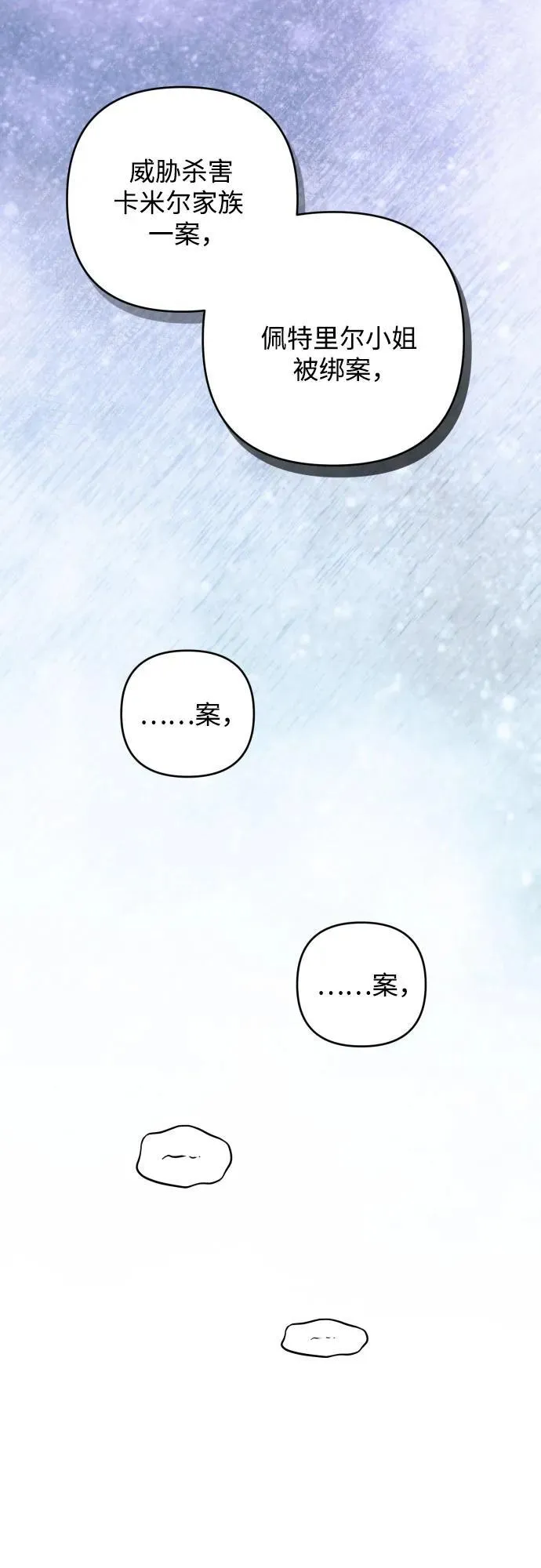 第89话58