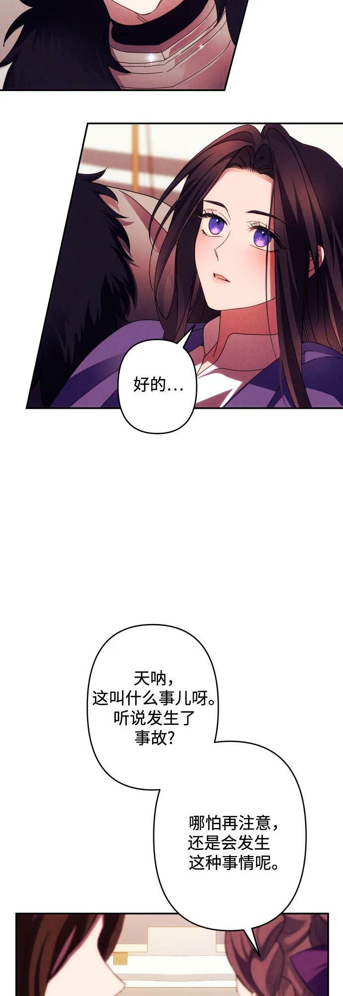 第56话26