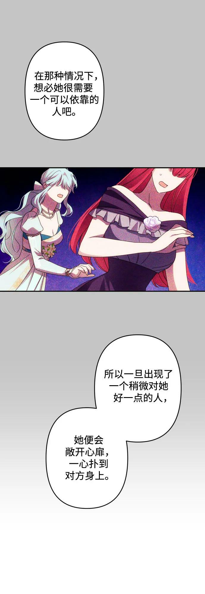 第55话55