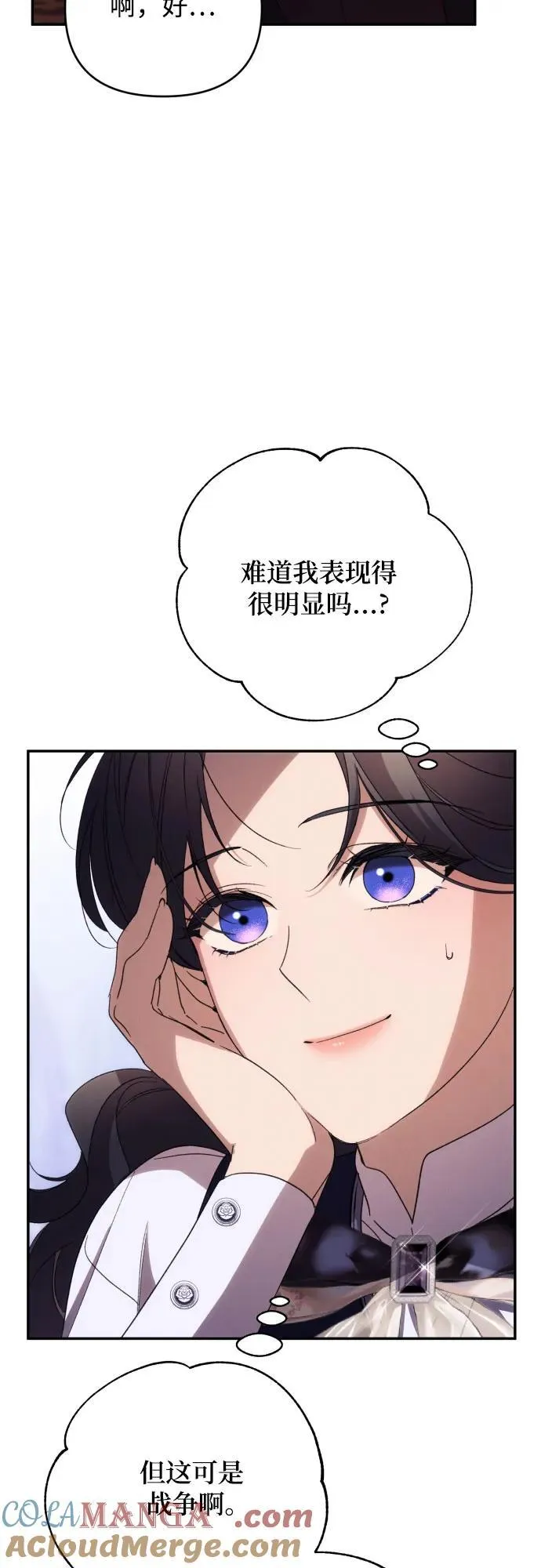 第87话3