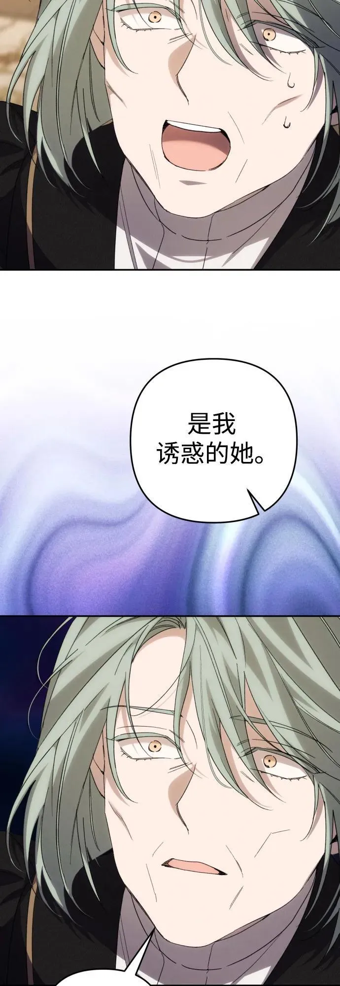 第85话26