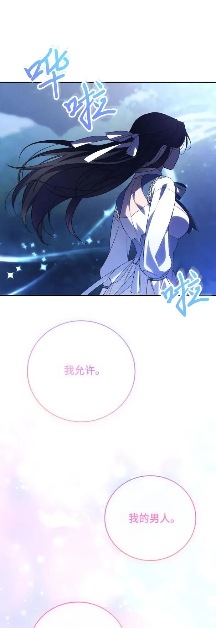 第91话（完）59