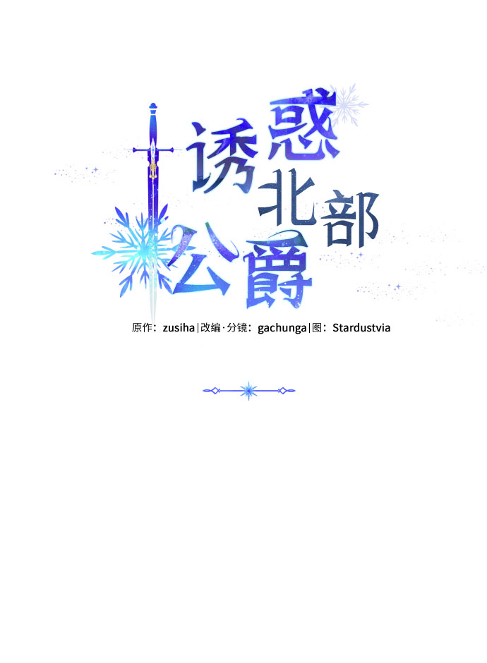 第24话18