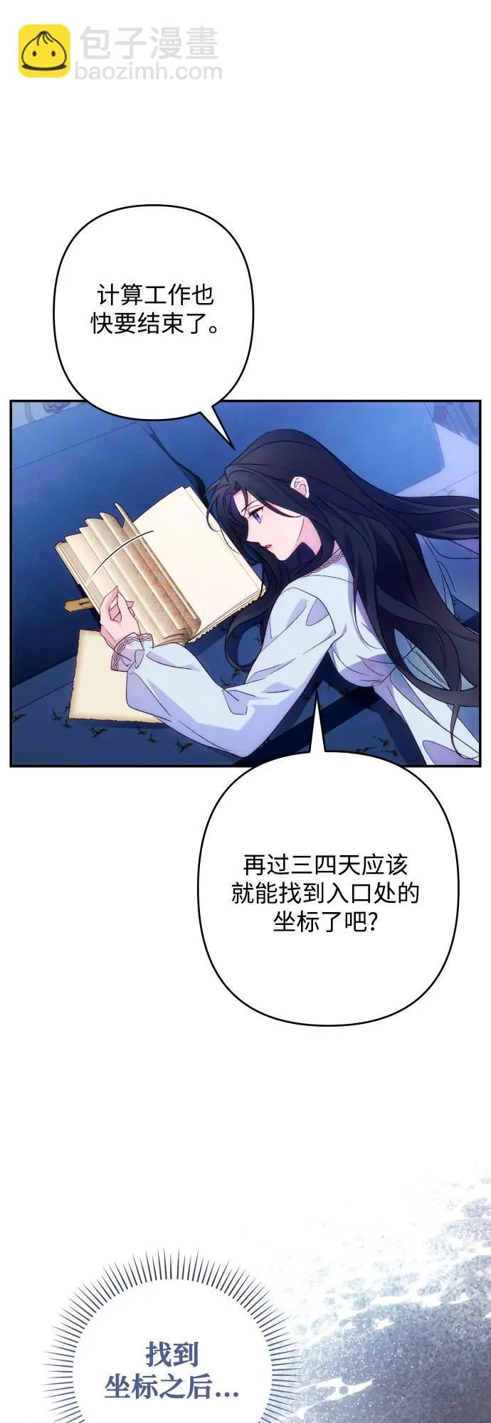 第78话47