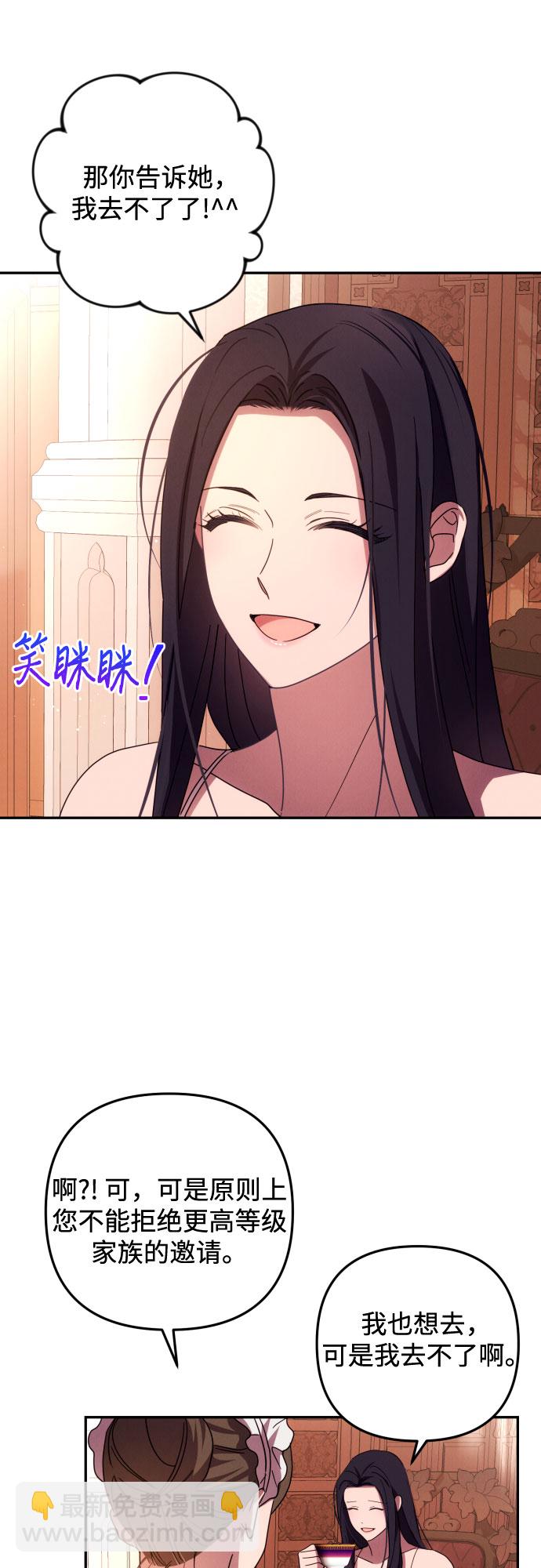 第13话44