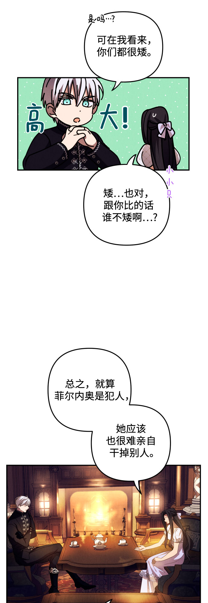 第8话43