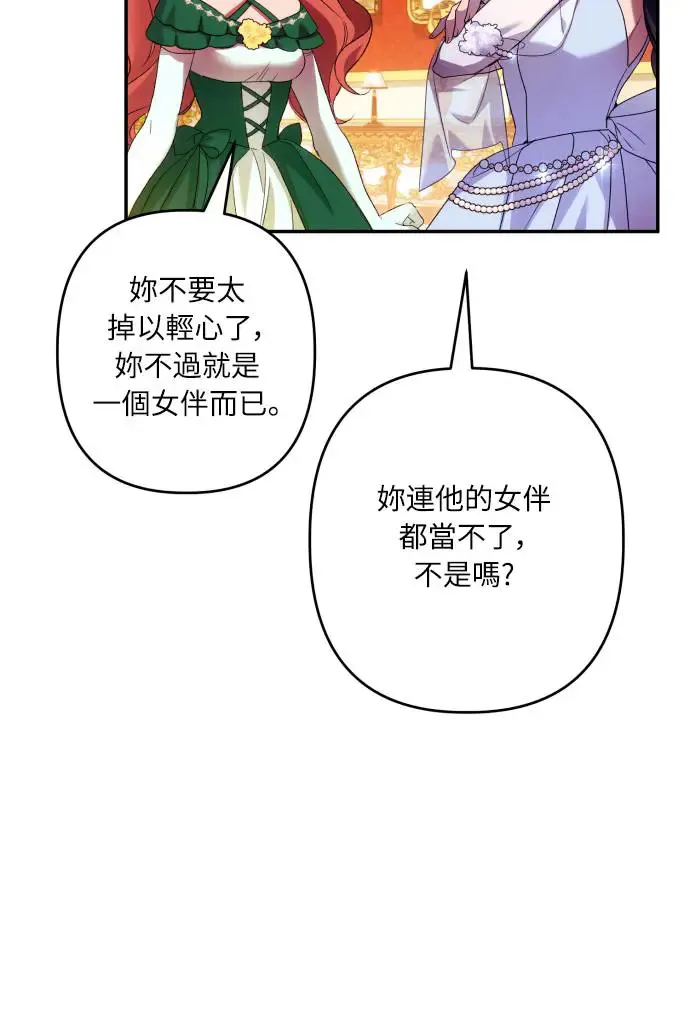 第66话54