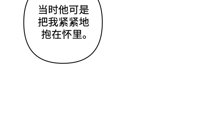 第23话20