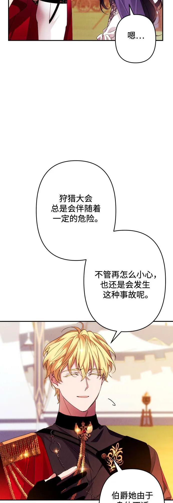 第56话34