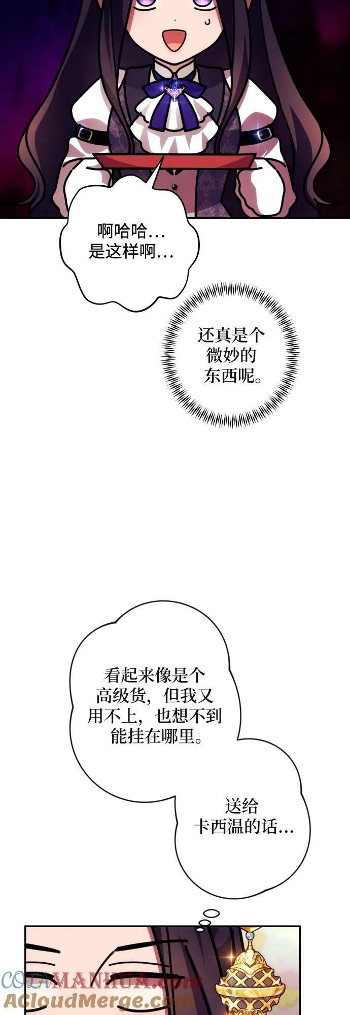 第53话48