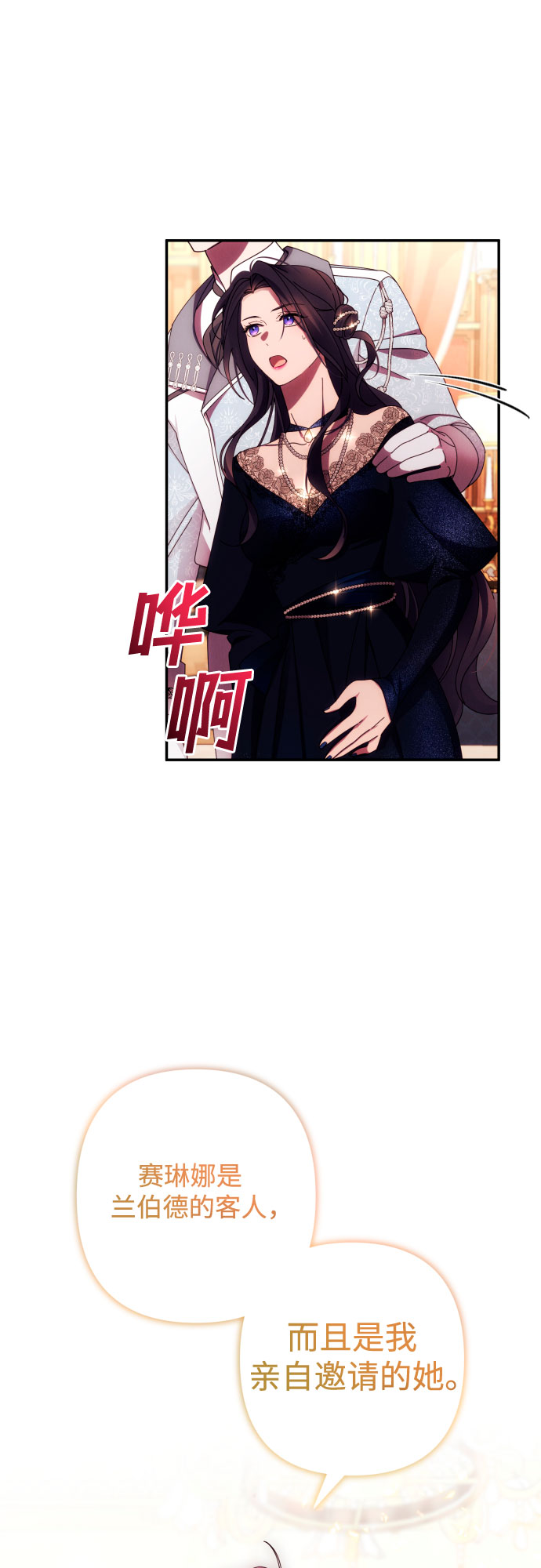 第35话7