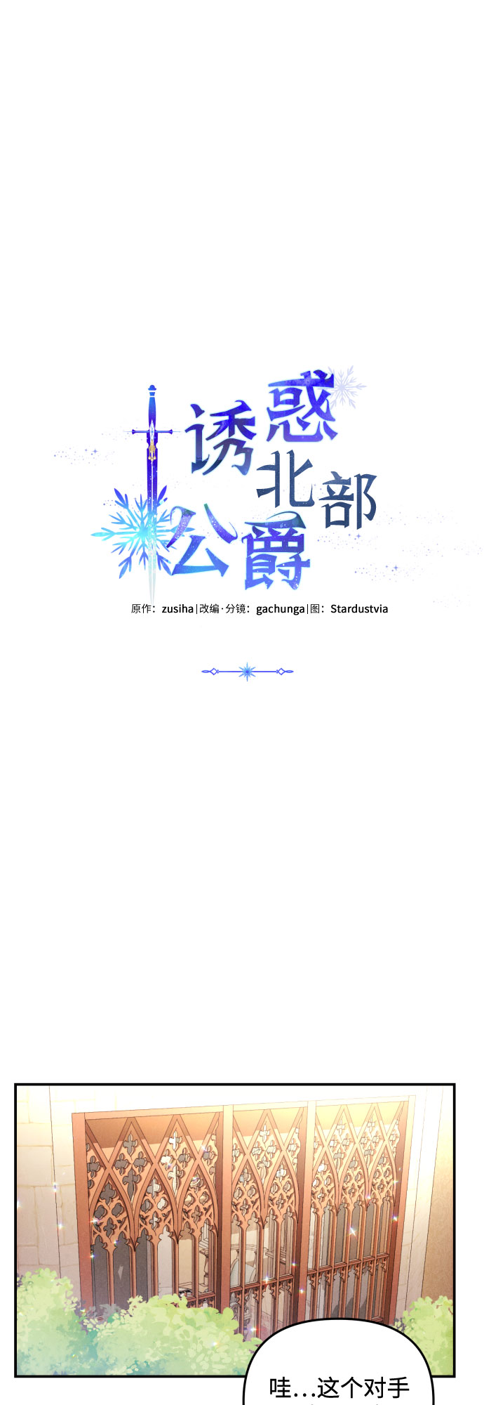 第6话37