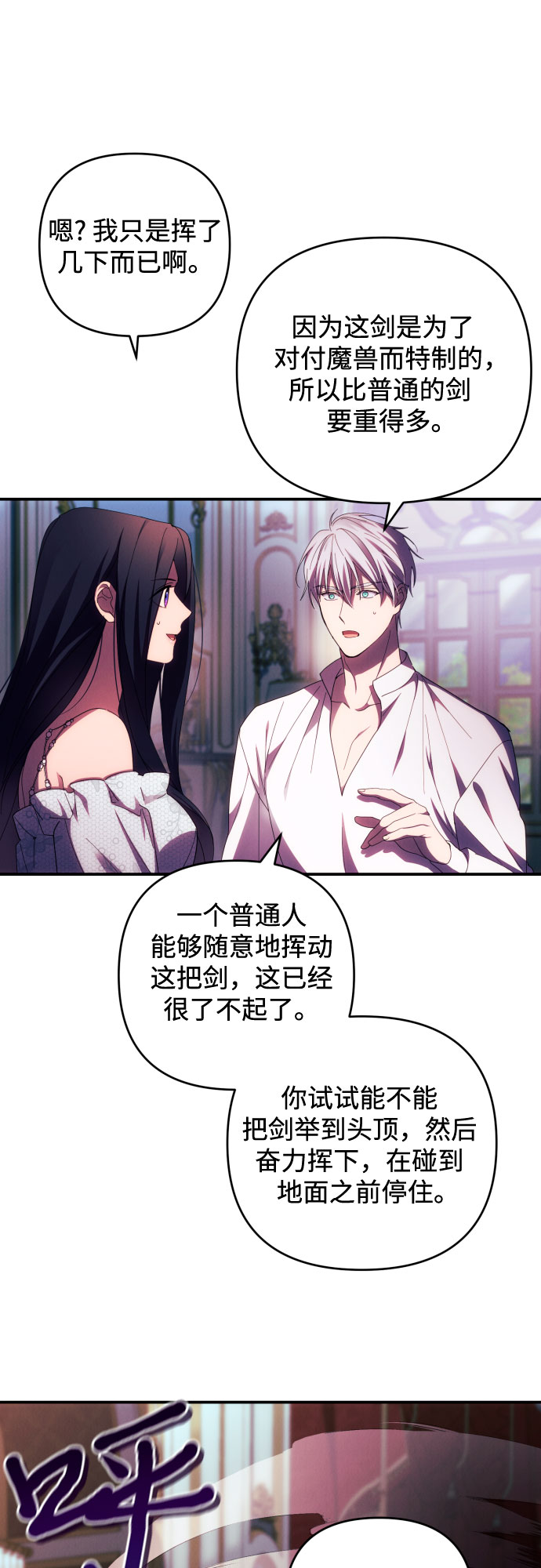 第24话50
