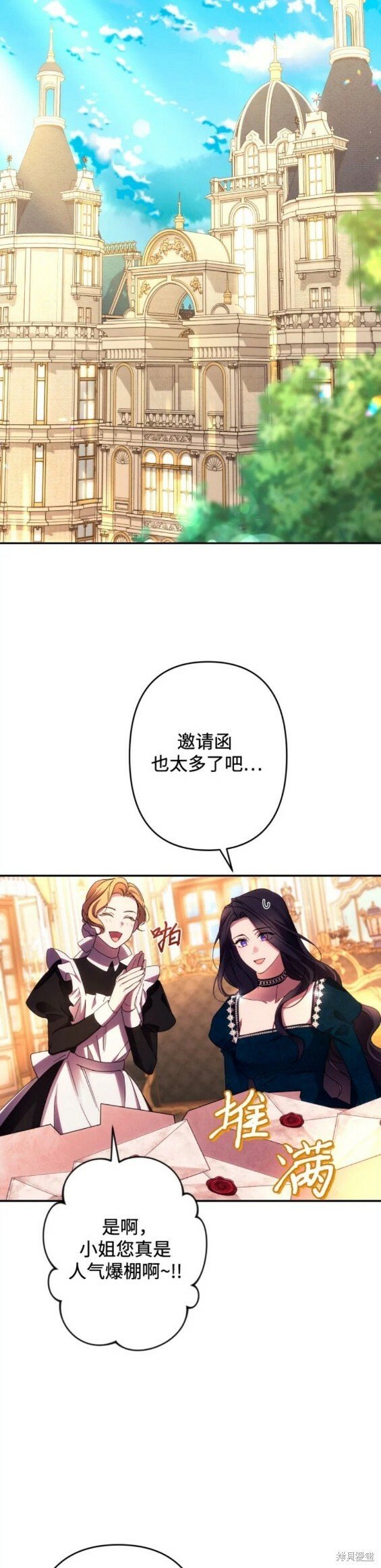 第50话13