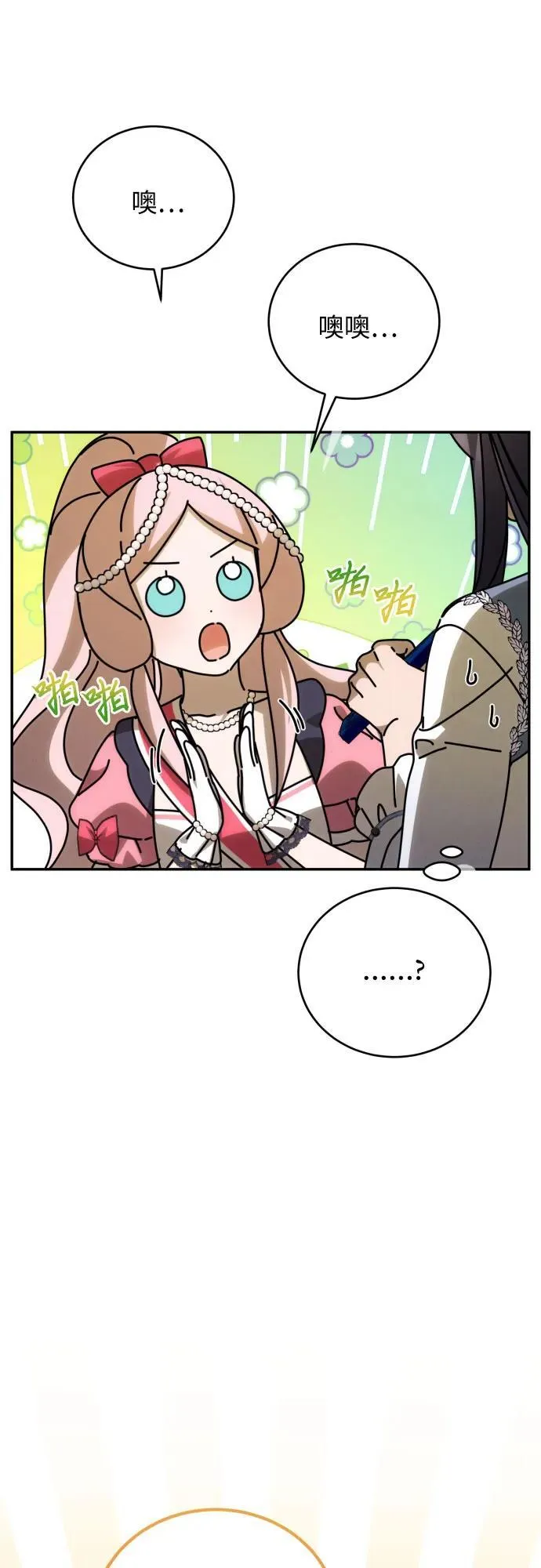 第90话22