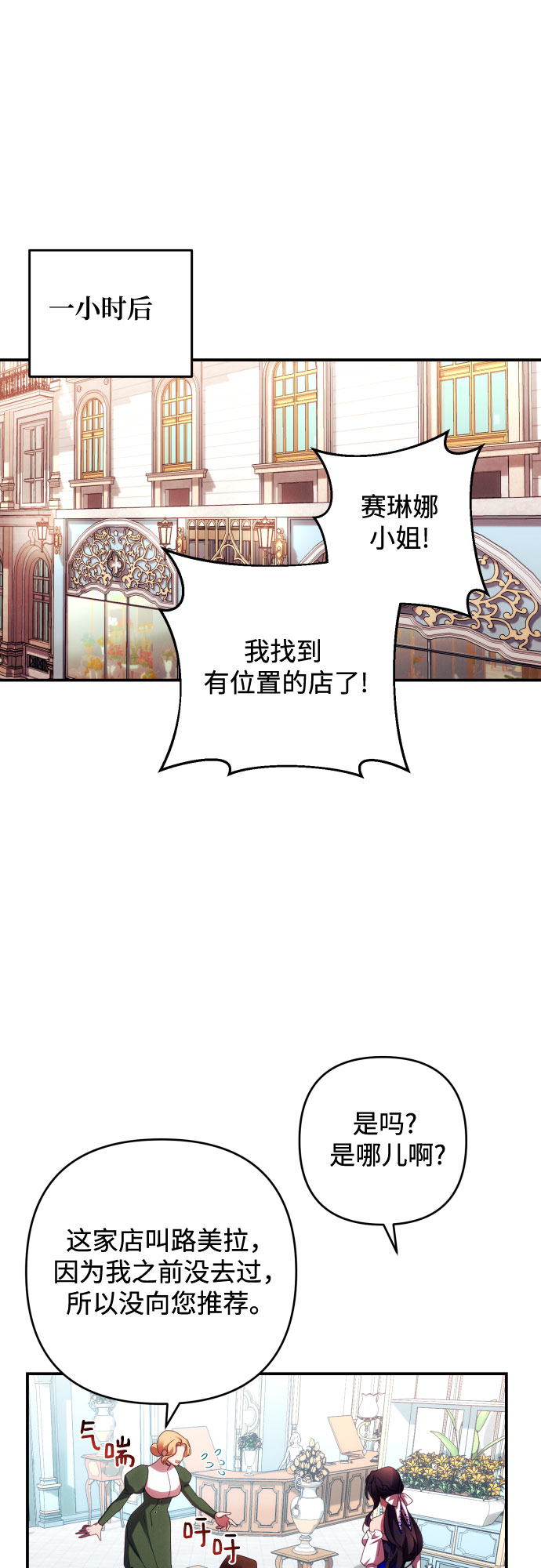 第30话39