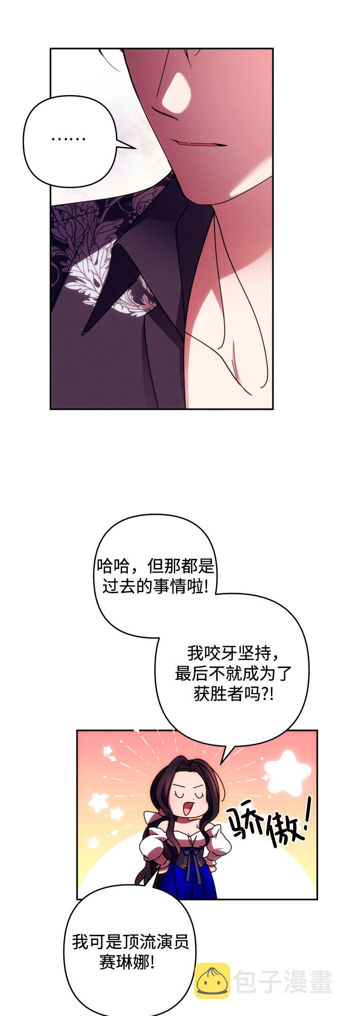 第33话35