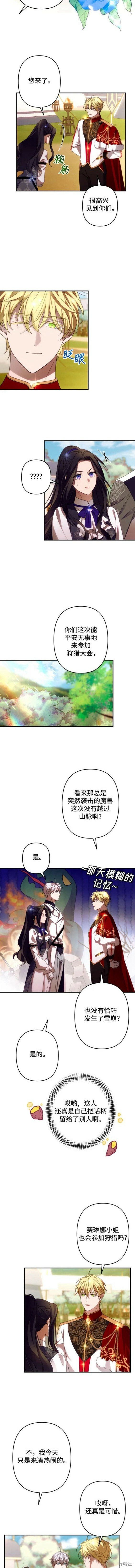 第52话1