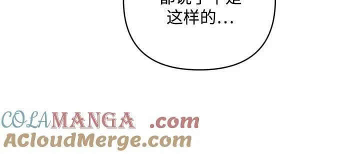 第89话9
