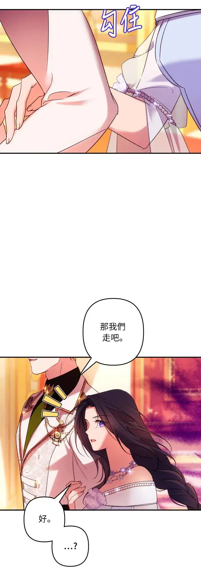 第66话80