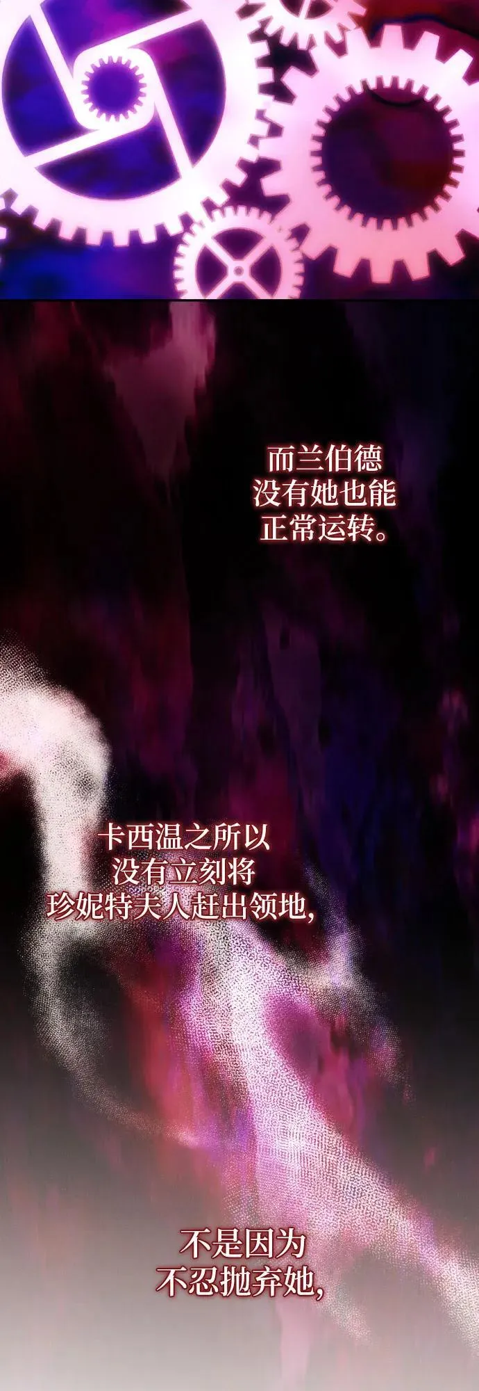第85话34