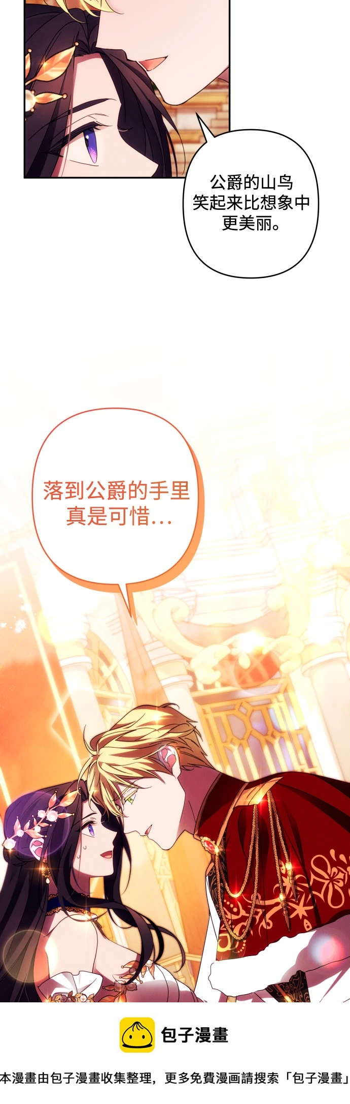 第41话49