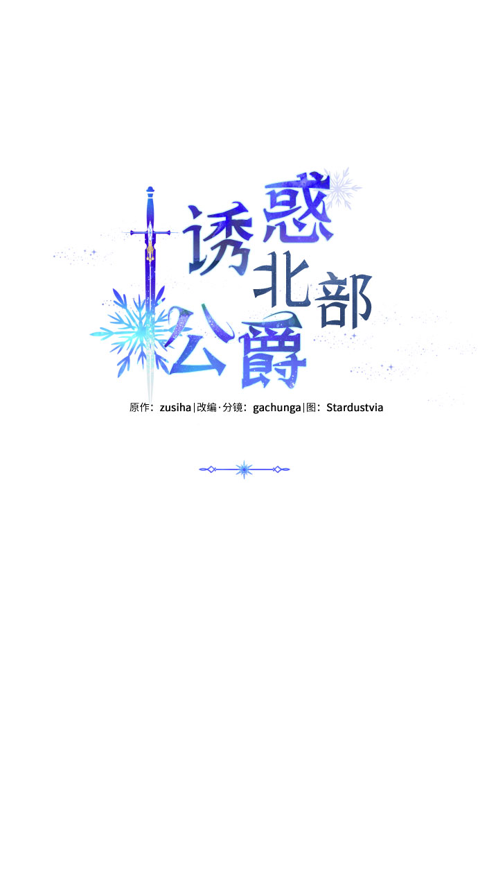 第5话12