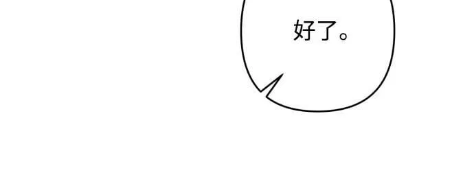 第80话29