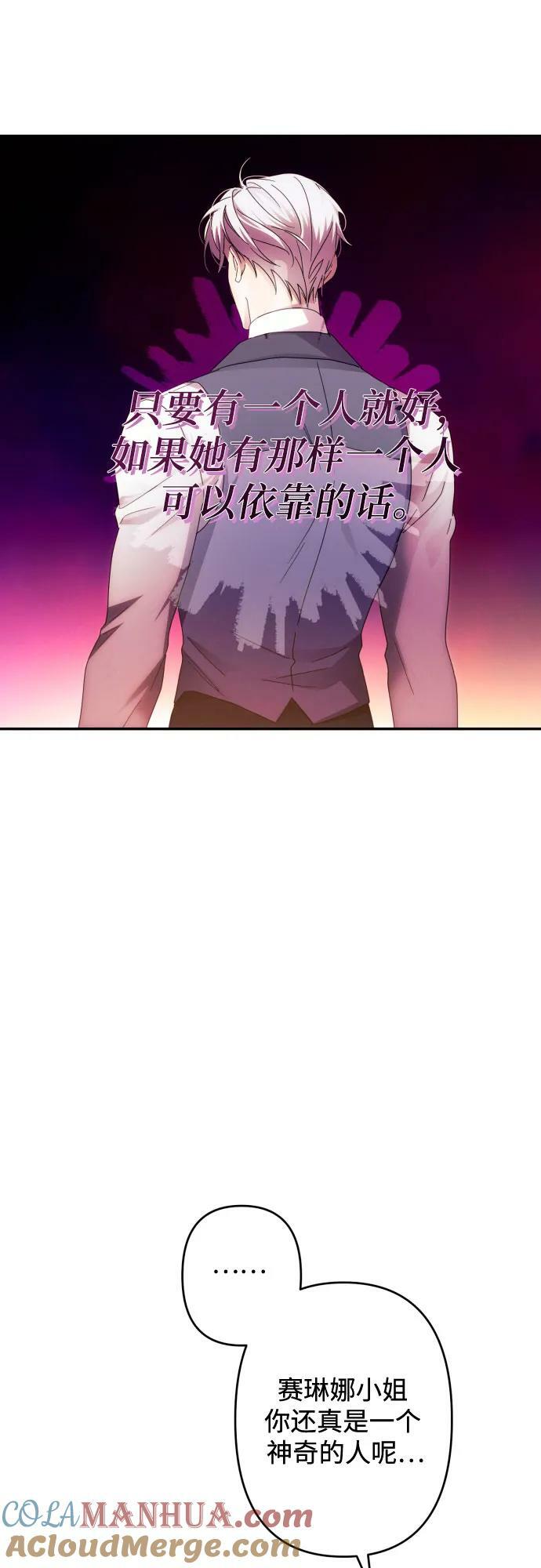 第55话63
