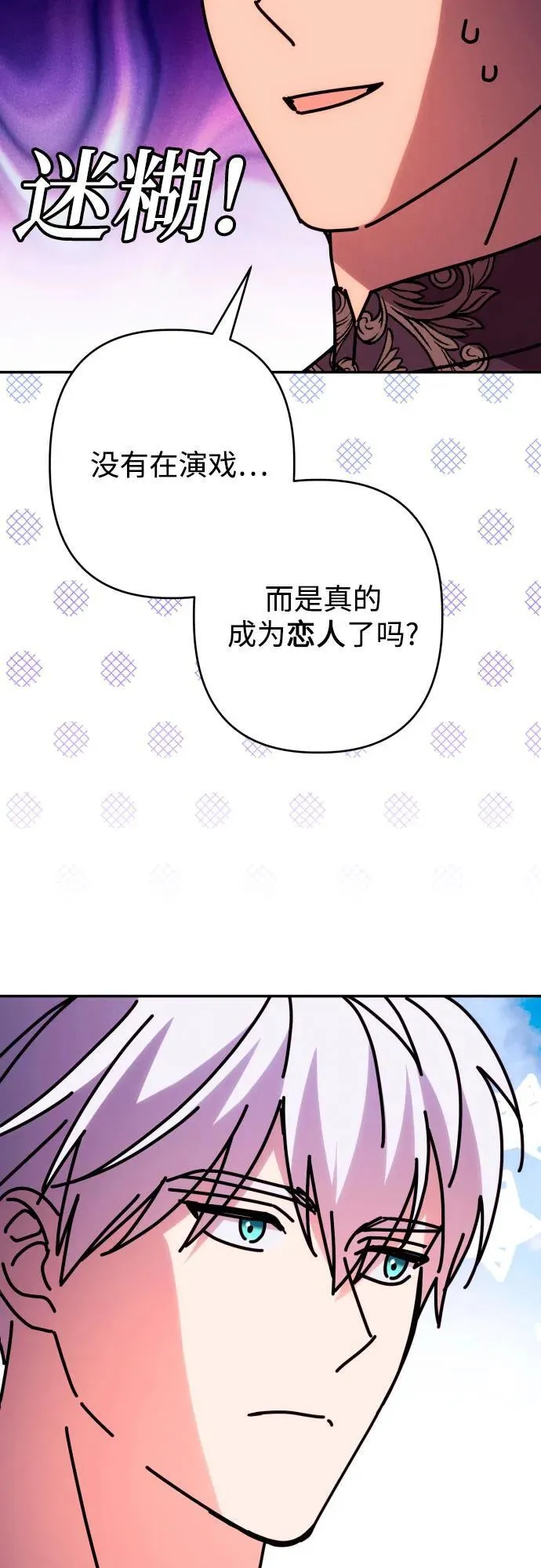 第72话44