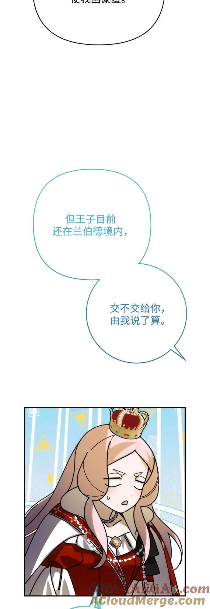 第88话15