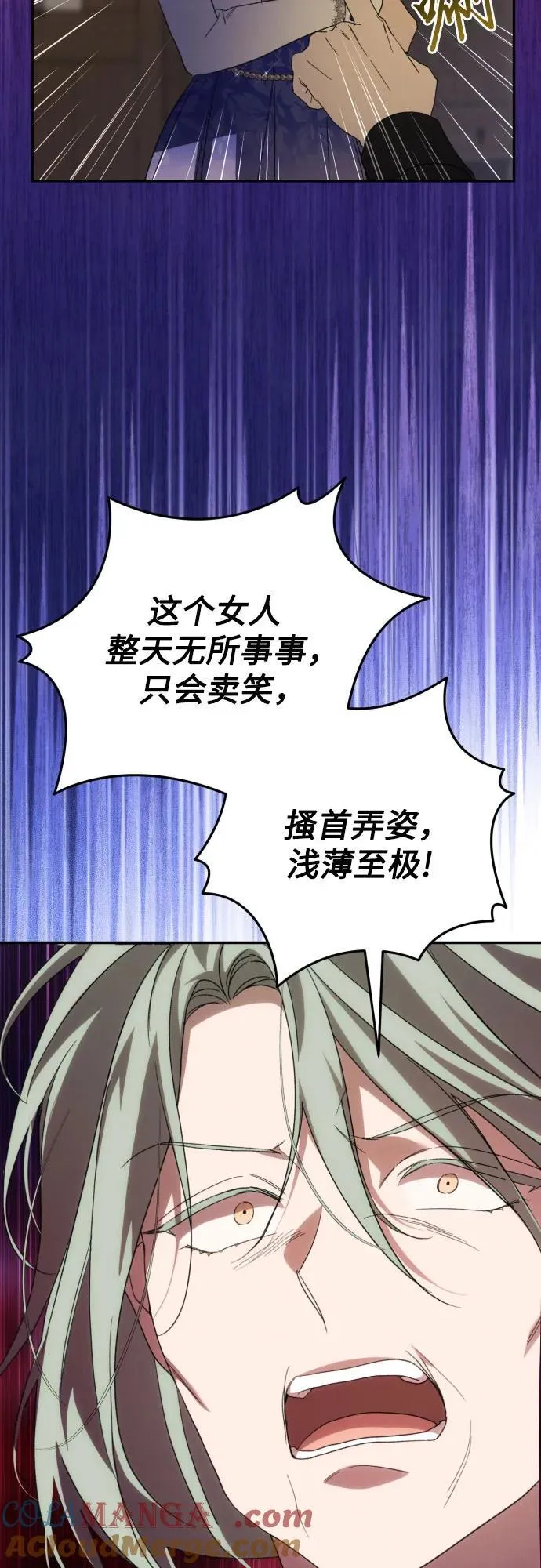第85话21