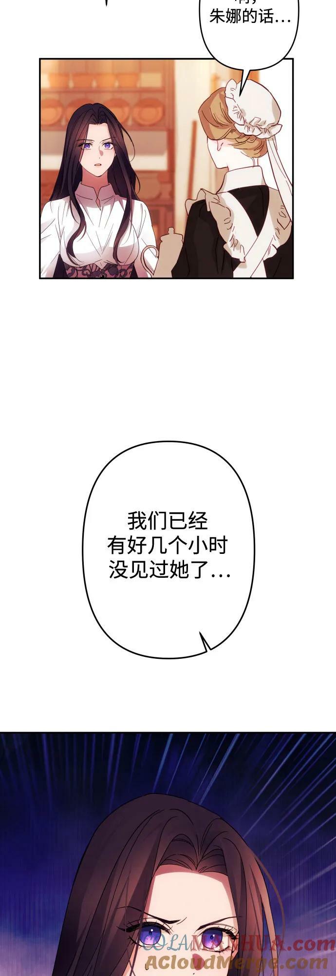 第56话66