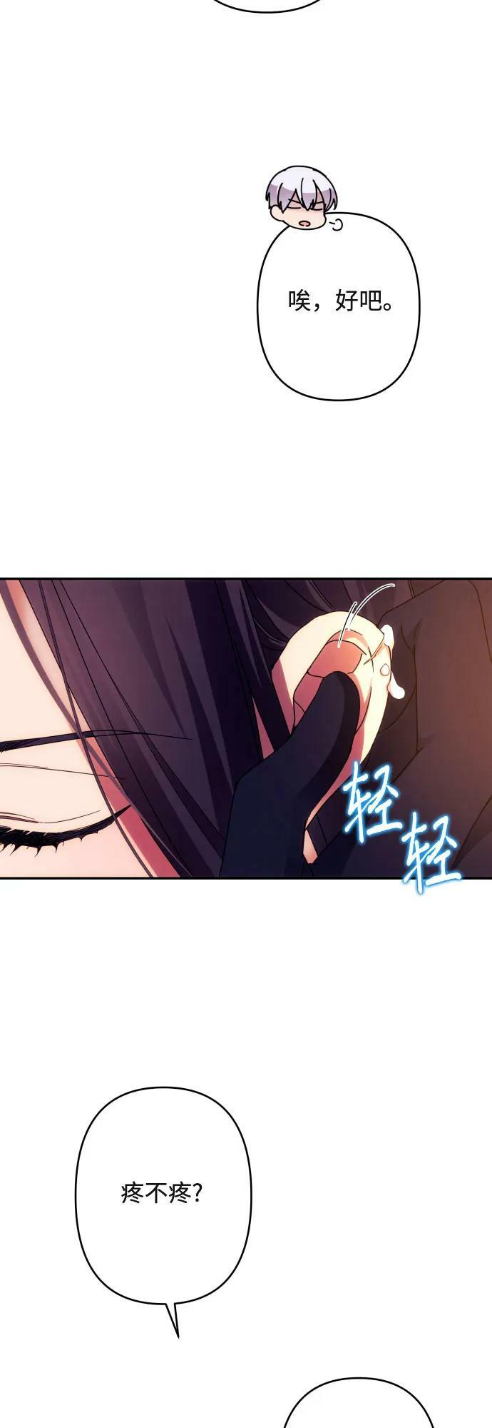 第57话47
