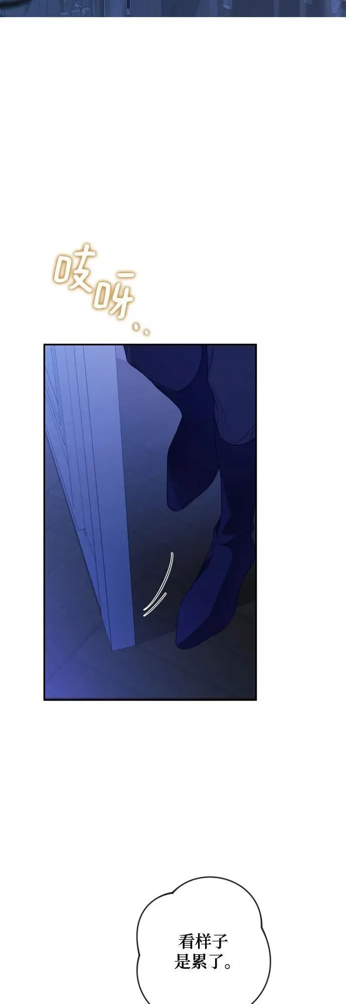 第79话2