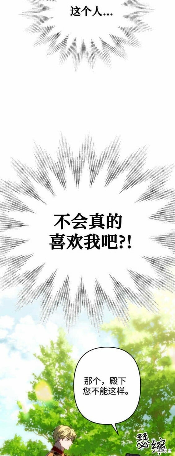 第47话22