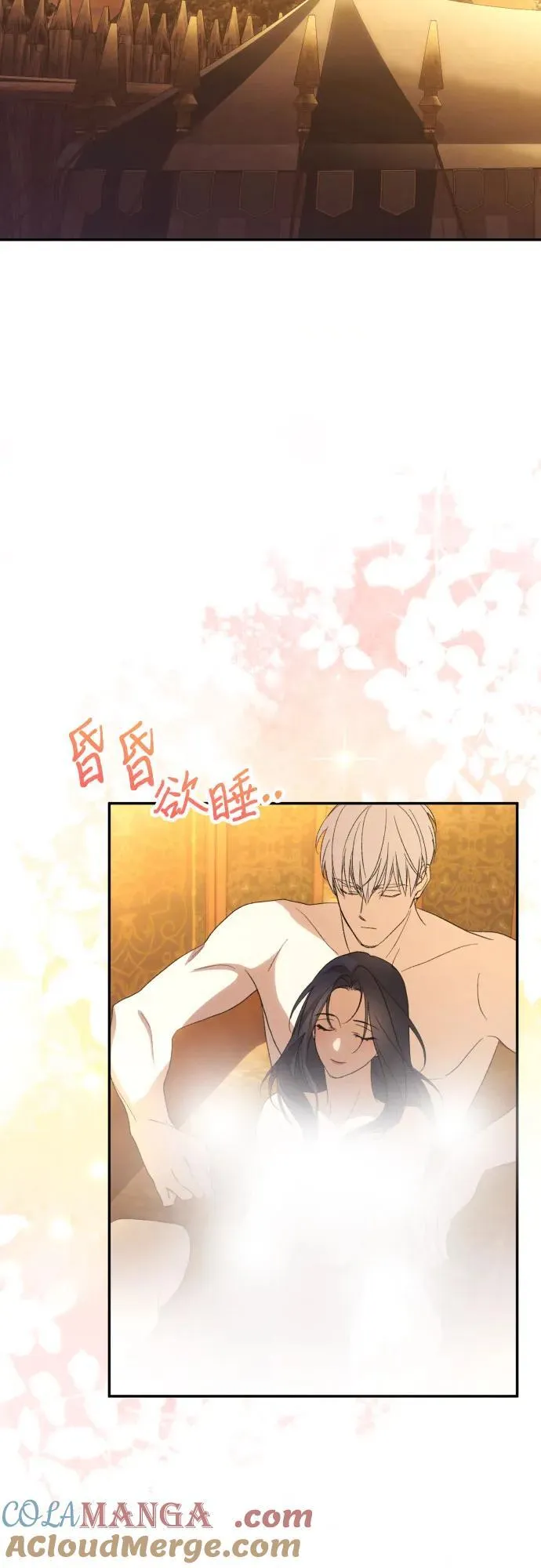 第87话21