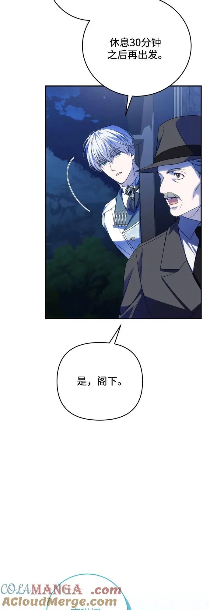 第91话（完）33