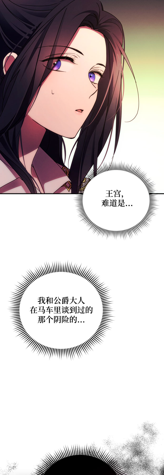 第27话56