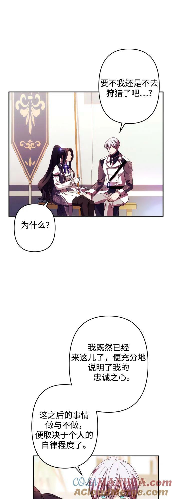 第54话39