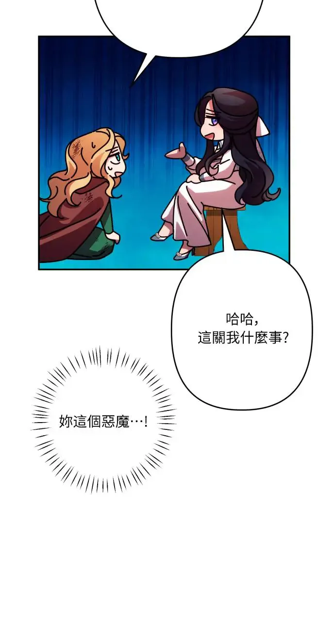 第64话26