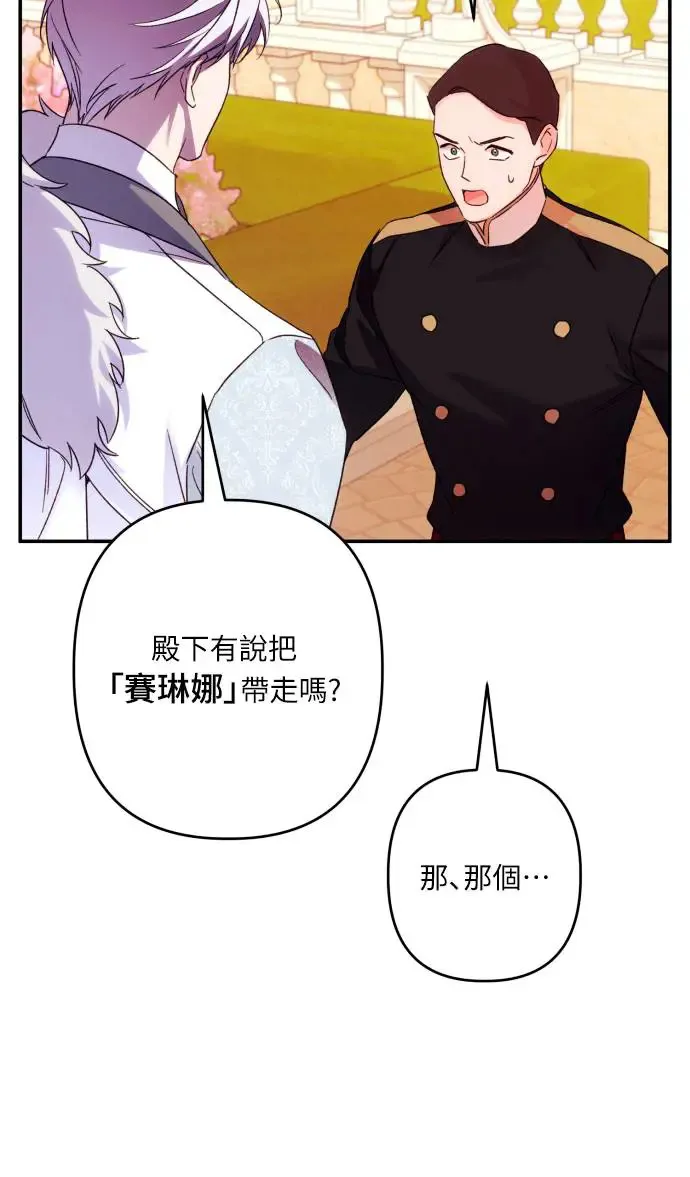 第68话37