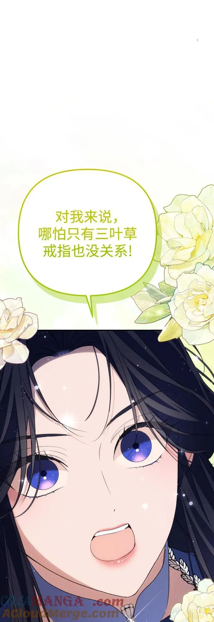 第91话（完）27